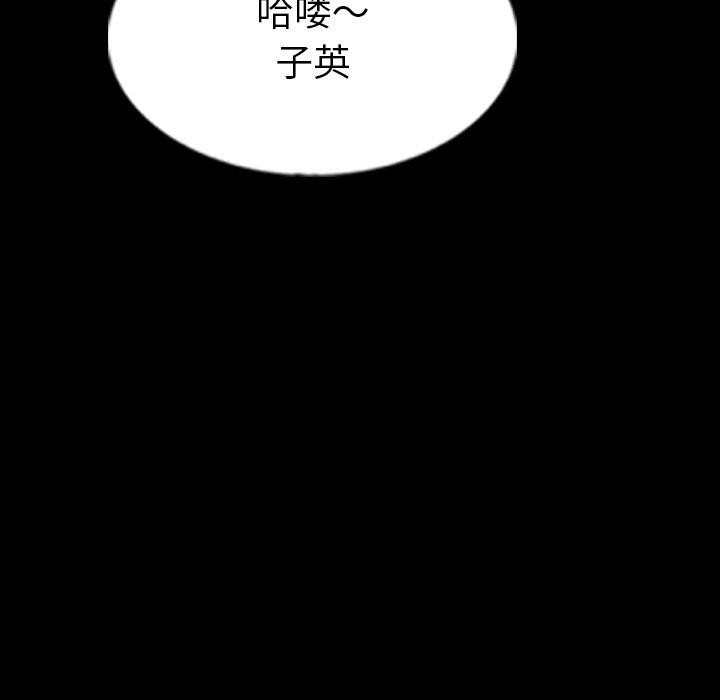 《隐秘的邻居们》漫画最新章节隐秘的邻居们-第 40 话免费下拉式在线观看章节第【47】张图片