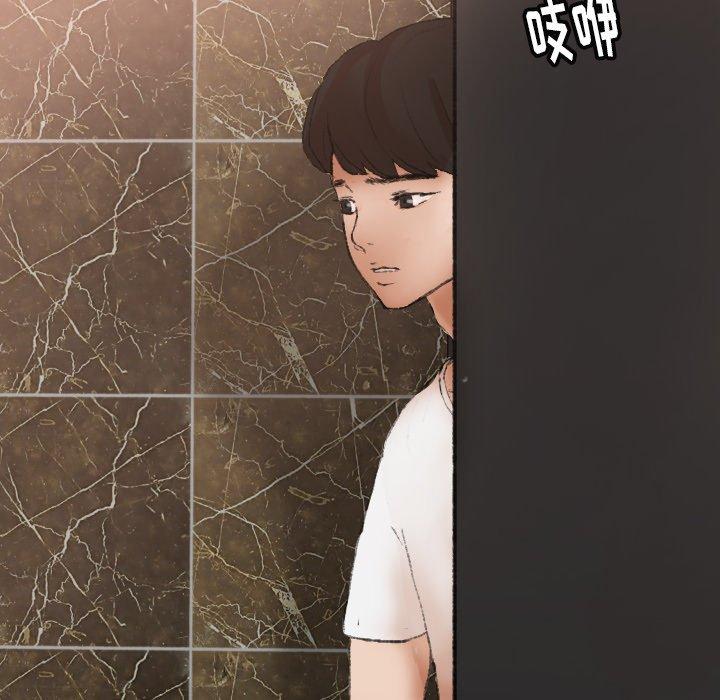 《隐秘的邻居们》漫画最新章节隐秘的邻居们-第 44 话免费下拉式在线观看章节第【33】张图片