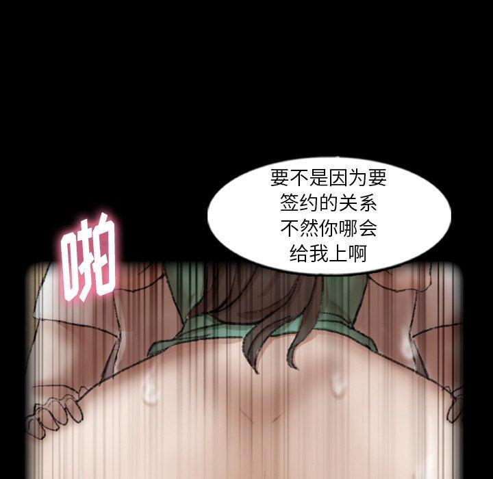 《隐秘的邻居们》漫画最新章节隐秘的邻居们-第 44 话免费下拉式在线观看章节第【9】张图片