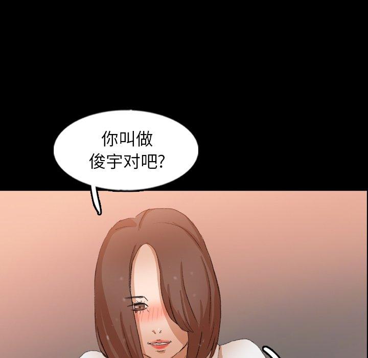 《隐秘的邻居们》漫画最新章节隐秘的邻居们-第 46 话免费下拉式在线观看章节第【27】张图片