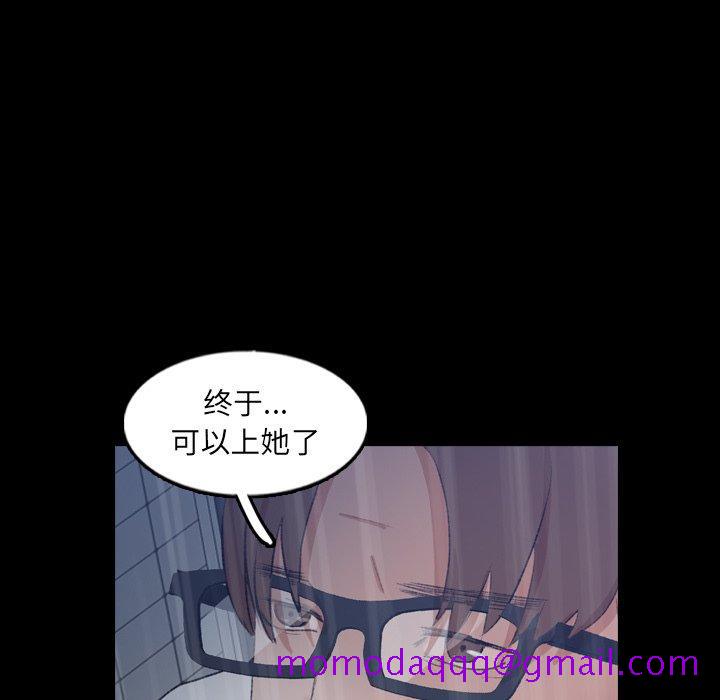 《隐秘的邻居们》漫画最新章节隐秘的邻居们-第 47 话免费下拉式在线观看章节第【55】张图片