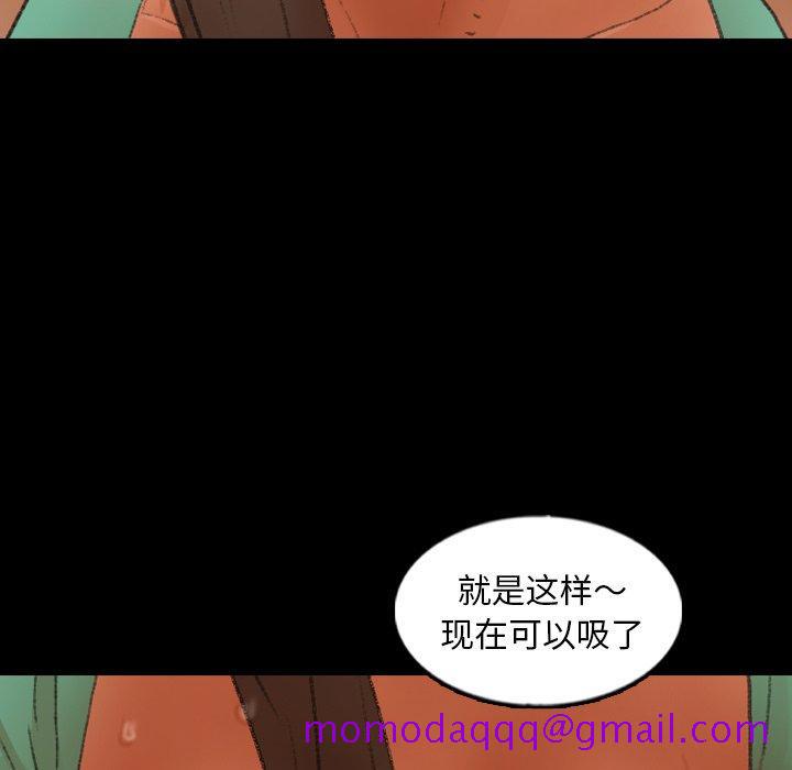 《隐秘的邻居们》漫画最新章节隐秘的邻居们-第 48 话免费下拉式在线观看章节第【36】张图片