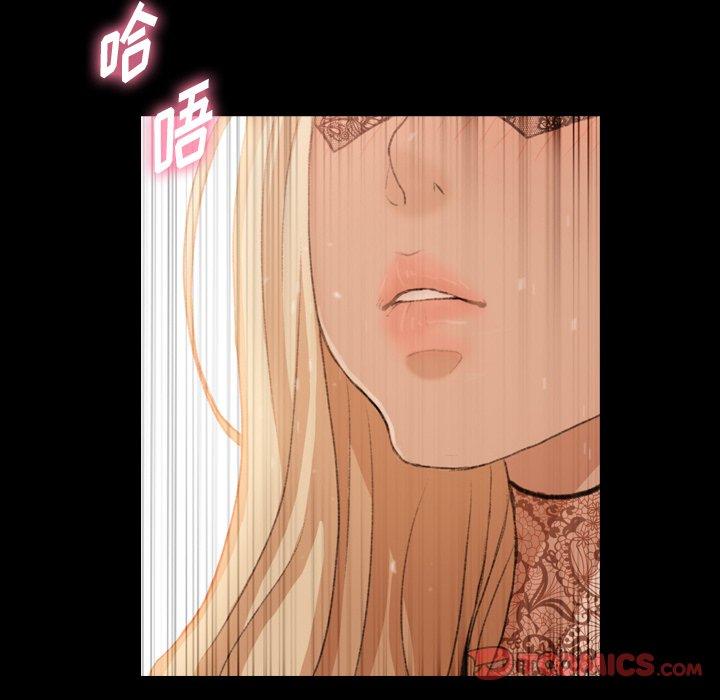 《隐秘的邻居们》漫画最新章节隐秘的邻居们-第 51 话免费下拉式在线观看章节第【71】张图片