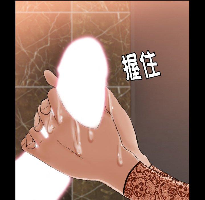 《隐秘的邻居们》漫画最新章节隐秘的邻居们-第 51 话免费下拉式在线观看章节第【17】张图片