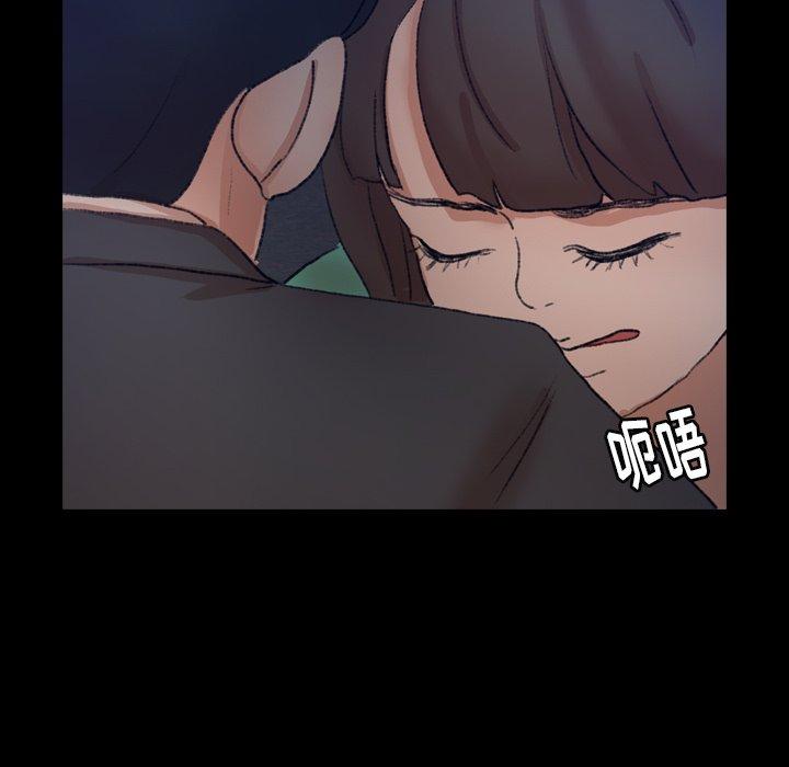 《隐秘的邻居们》漫画最新章节隐秘的邻居们-第 53 话免费下拉式在线观看章节第【38】张图片