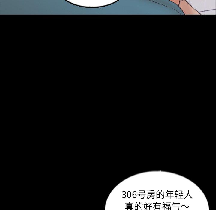 《隐秘的邻居们》漫画最新章节隐秘的邻居们-第 54 话免费下拉式在线观看章节第【69】张图片