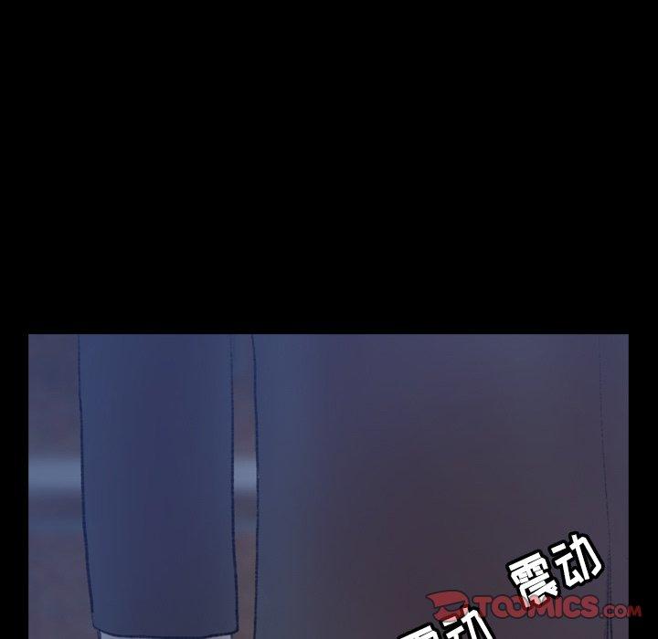 《隐秘的邻居们》漫画最新章节隐秘的邻居们-第 58 话免费下拉式在线观看章节第【49】张图片