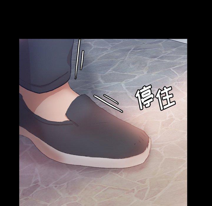 《隐秘的邻居们》漫画最新章节隐秘的邻居们-第 64 话免费下拉式在线观看章节第【22】张图片