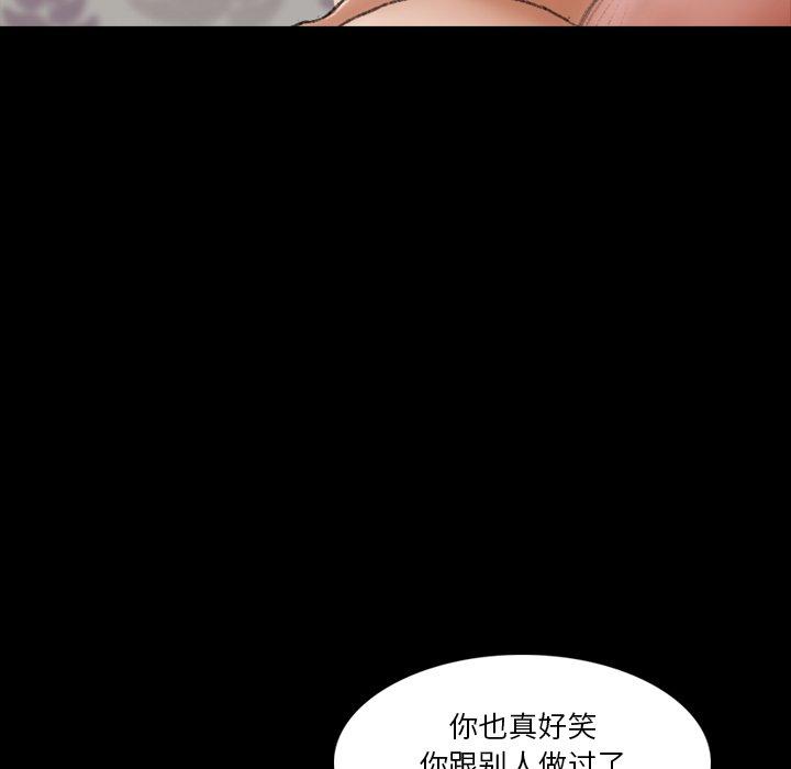 《隐秘的邻居们》漫画最新章节隐秘的邻居们-第 64 话免费下拉式在线观看章节第【37】张图片