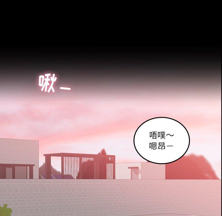 《隐秘的邻居们》漫画最新章节隐秘的邻居们-第 66 话免费下拉式在线观看章节第【62】张图片