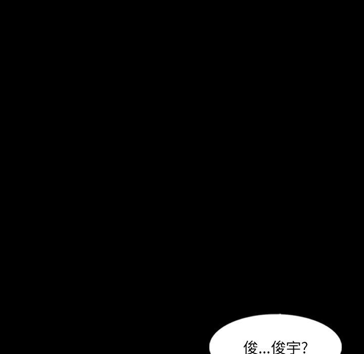 《隐秘的邻居们》漫画最新章节隐秘的邻居们-第 68 话免费下拉式在线观看章节第【105】张图片