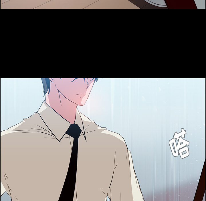 《雨声的诱惑》漫画最新章节雨声的诱惑-第 1 章免费下拉式在线观看章节第【34】张图片