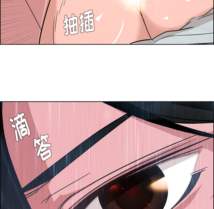 《雨声的诱惑》漫画最新章节雨声的诱惑-第 1 章免费下拉式在线观看章节第【150】张图片