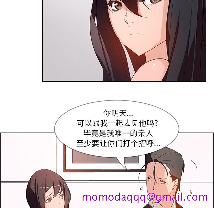 《雨声的诱惑》漫画最新章节雨声的诱惑-第 1 章免费下拉式在线观看章节第【166】张图片