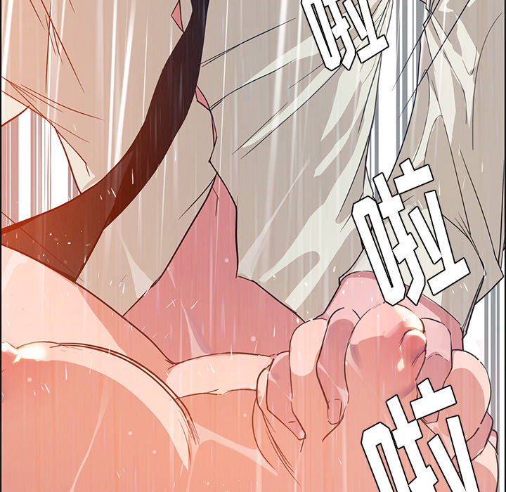 《雨声的诱惑》漫画最新章节雨声的诱惑-第 1 章免费下拉式在线观看章节第【145】张图片