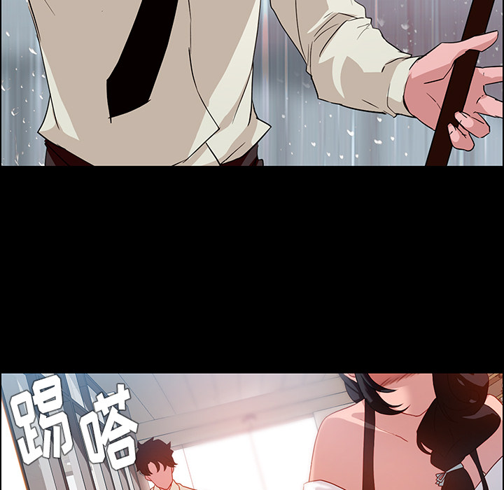 《雨声的诱惑》漫画最新章节雨声的诱惑-第 1 章免费下拉式在线观看章节第【35】张图片