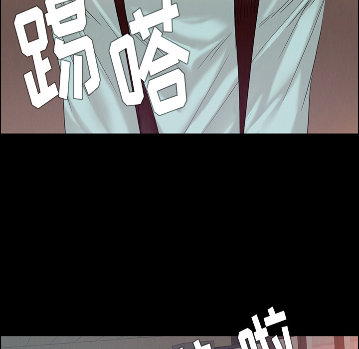 《雨声的诱惑》漫画最新章节雨声的诱惑-第 1 章免费下拉式在线观看章节第【39】张图片