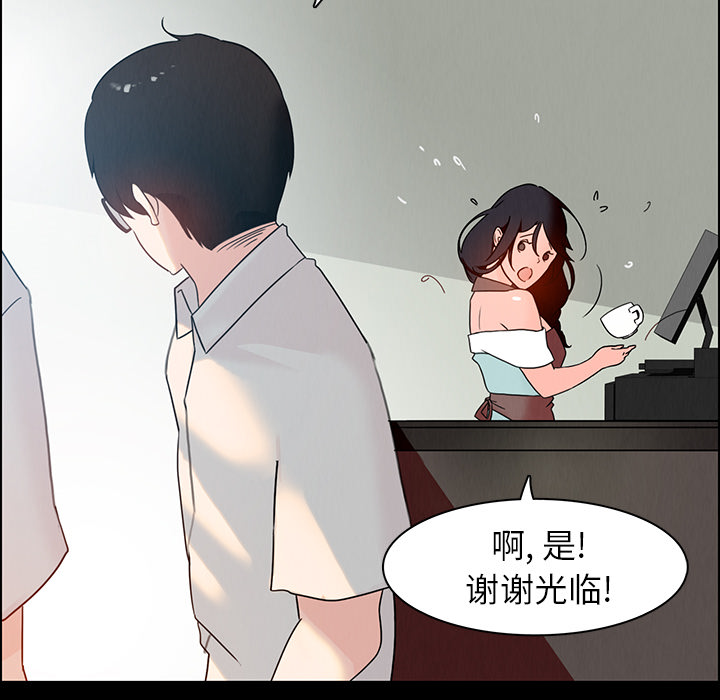 《雨声的诱惑》漫画最新章节雨声的诱惑-第 1 章免费下拉式在线观看章节第【29】张图片