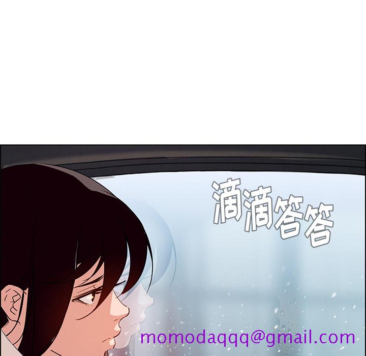 《雨声的诱惑》漫画最新章节雨声的诱惑-第 1 章免费下拉式在线观看章节第【6】张图片