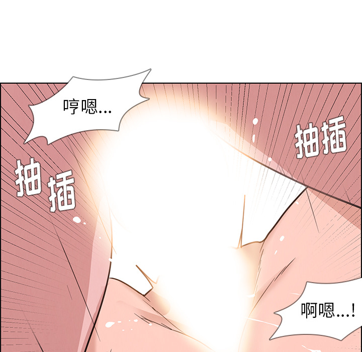 《雨声的诱惑》漫画最新章节雨声的诱惑-第 1 章免费下拉式在线观看章节第【149】张图片