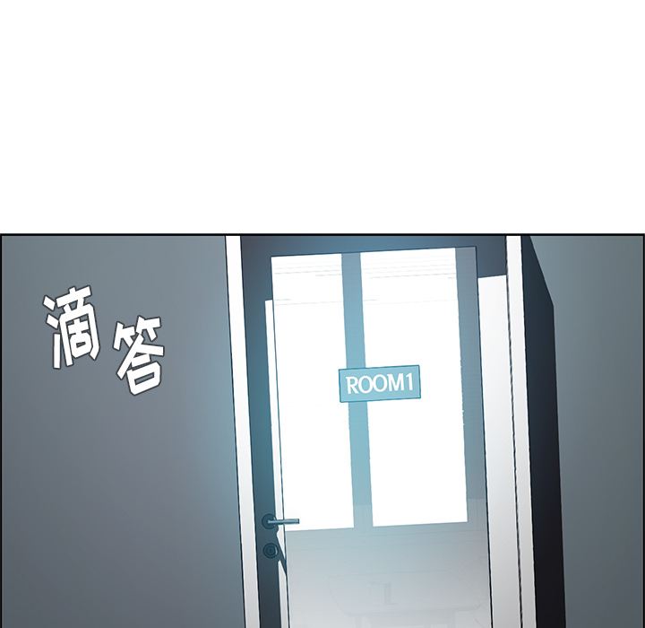 《雨声的诱惑》漫画最新章节雨声的诱惑-第 1 章免费下拉式在线观看章节第【180】张图片