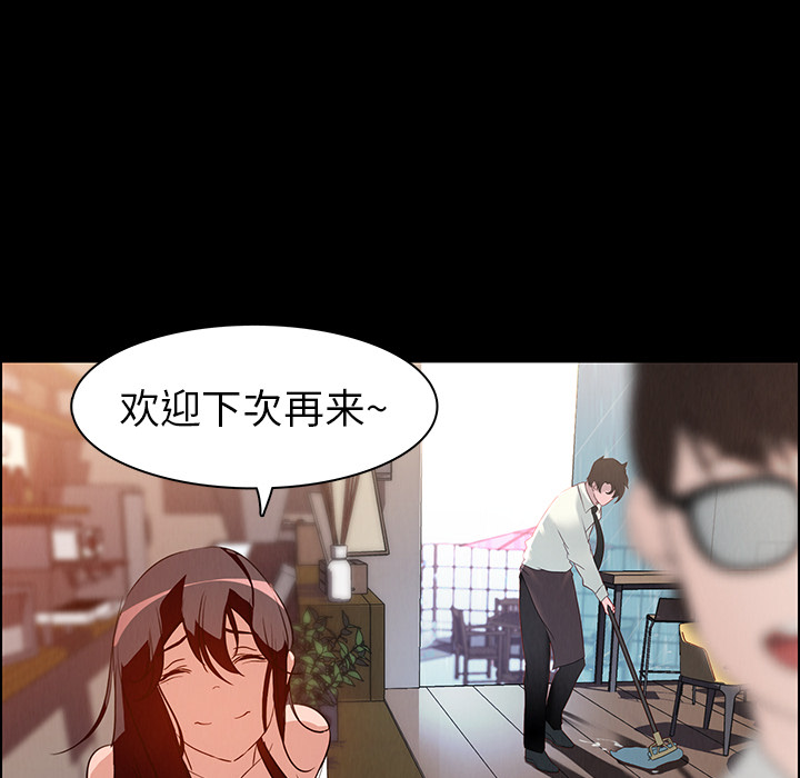 《雨声的诱惑》漫画最新章节雨声的诱惑-第 1 章免费下拉式在线观看章节第【30】张图片