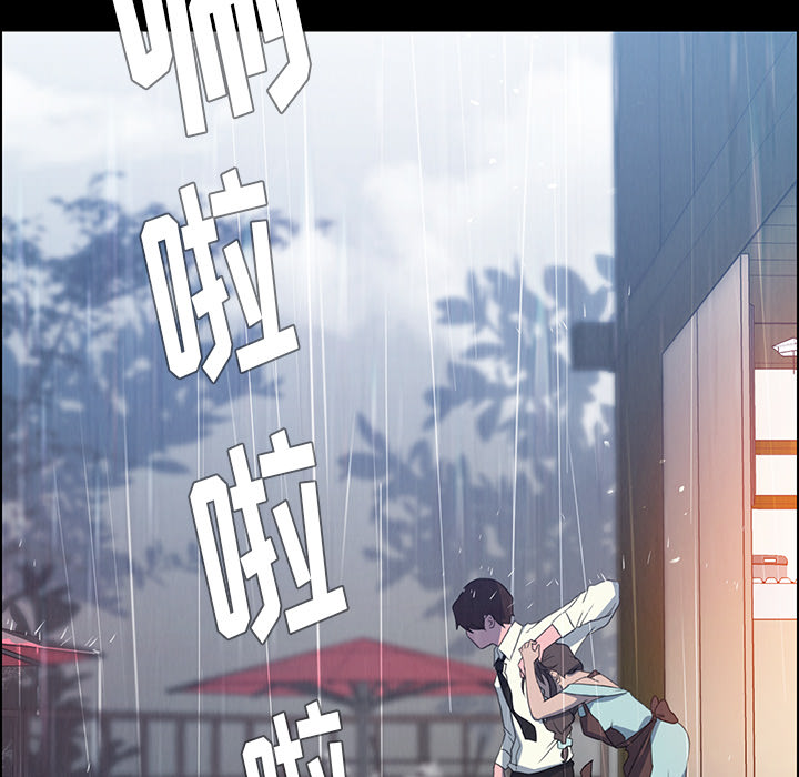 《雨声的诱惑》漫画最新章节雨声的诱惑-第 1 章免费下拉式在线观看章节第【57】张图片