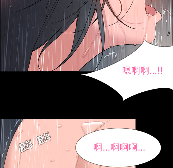 《雨声的诱惑》漫画最新章节雨声的诱惑-第 1 章免费下拉式在线观看章节第【80】张图片