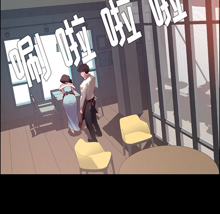 《雨声的诱惑》漫画最新章节雨声的诱惑-第 1 章免费下拉式在线观看章节第【40】张图片