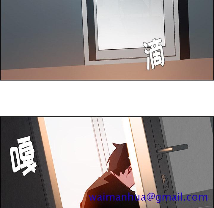 《雨声的诱惑》漫画最新章节雨声的诱惑-第 1 章免费下拉式在线观看章节第【181】张图片