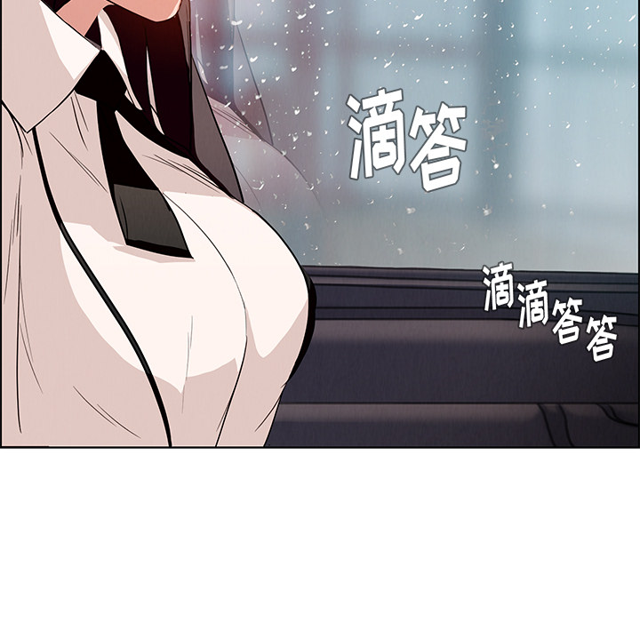 《雨声的诱惑》漫画最新章节雨声的诱惑-第 1 章免费下拉式在线观看章节第【7】张图片