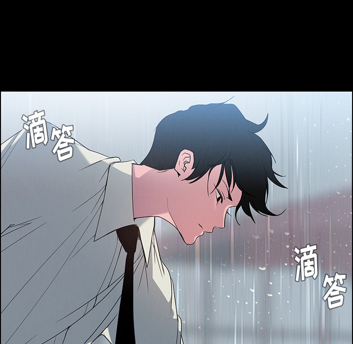 《雨声的诱惑》漫画最新章节雨声的诱惑-第 1 章免费下拉式在线观看章节第【24】张图片