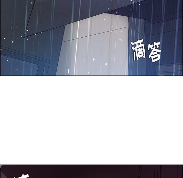 《雨声的诱惑》漫画最新章节雨声的诱惑-第 1 章免费下拉式在线观看章节第【177】张图片