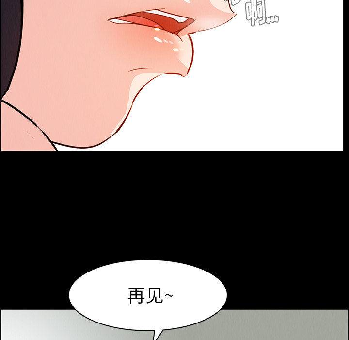 《雨声的诱惑》漫画最新章节雨声的诱惑-第 1 章免费下拉式在线观看章节第【28】张图片