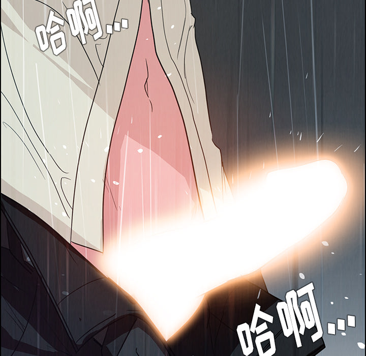 《雨声的诱惑》漫画最新章节雨声的诱惑-第 1 章免费下拉式在线观看章节第【105】张图片