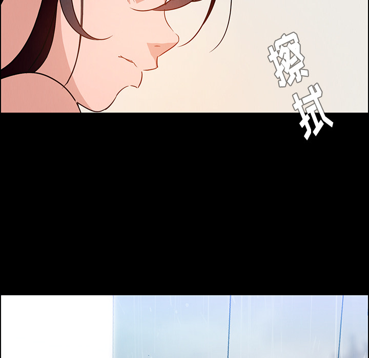 《雨声的诱惑》漫画最新章节雨声的诱惑-第 1 章免费下拉式在线观看章节第【22】张图片