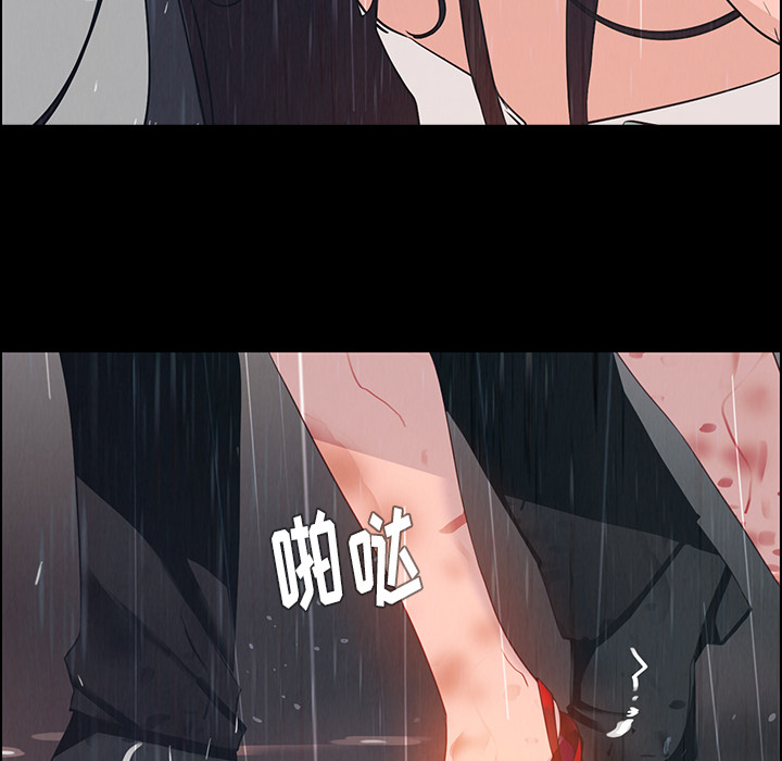 《雨声的诱惑》漫画最新章节雨声的诱惑-第 1 章免费下拉式在线观看章节第【63】张图片