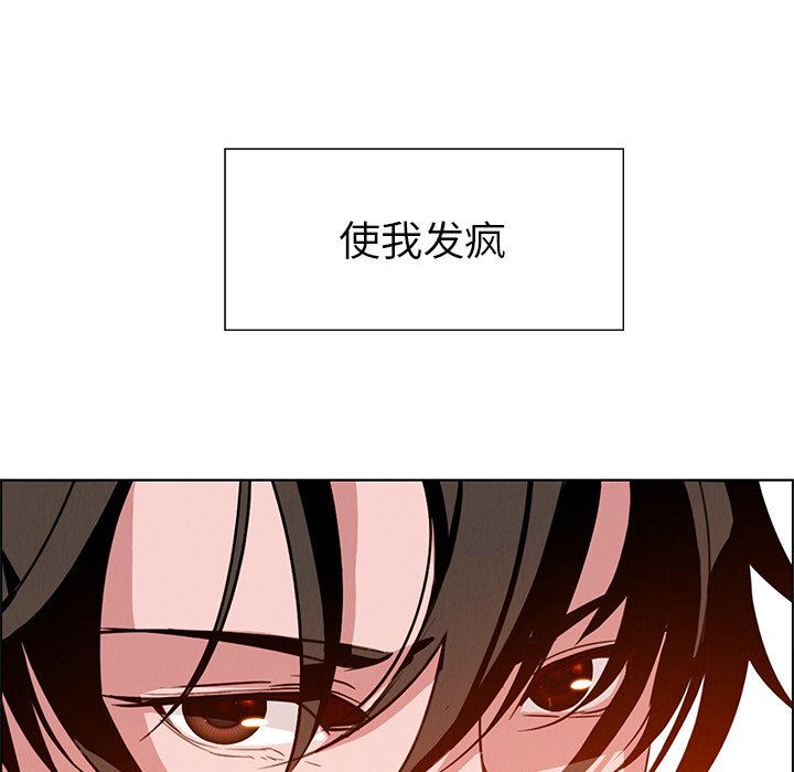 《雨声的诱惑》漫画最新章节雨声的诱惑-第 1 章免费下拉式在线观看章节第【188】张图片