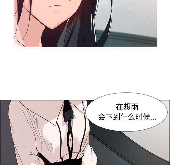 《雨声的诱惑》漫画最新章节雨声的诱惑-第 1 章免费下拉式在线观看章节第【120】张图片