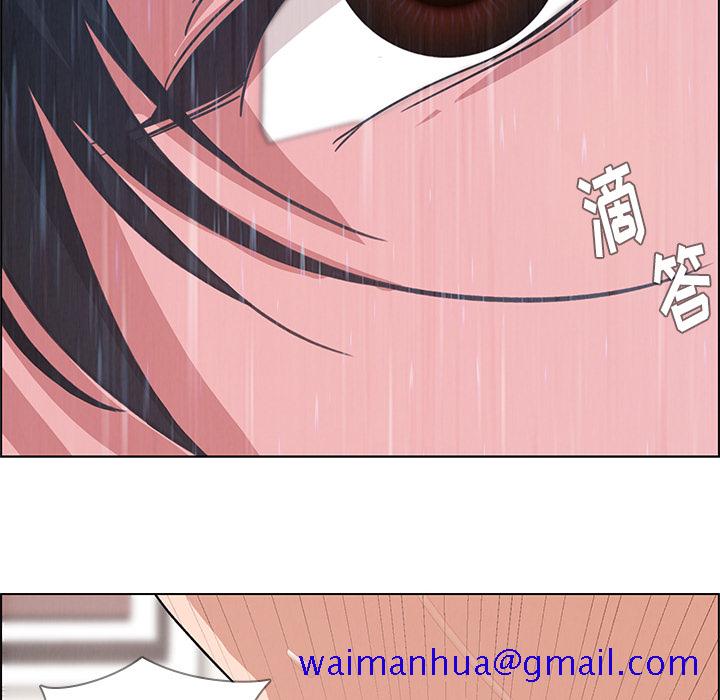 《雨声的诱惑》漫画最新章节雨声的诱惑-第 1 章免费下拉式在线观看章节第【151】张图片