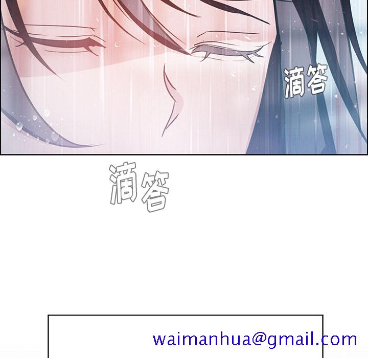 《雨声的诱惑》漫画最新章节雨声的诱惑-第 1 章免费下拉式在线观看章节第【11】张图片