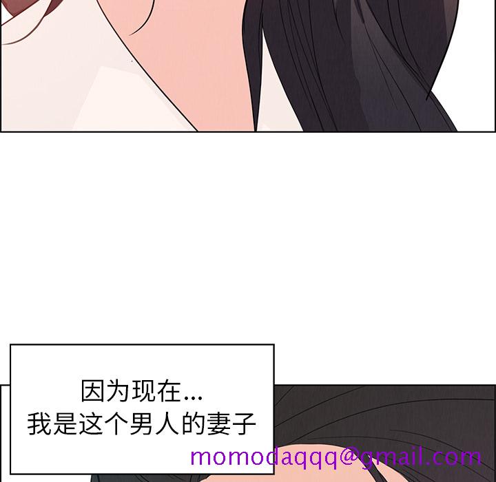 《雨声的诱惑》漫画最新章节雨声的诱惑-第 1 章免费下拉式在线观看章节第【126】张图片