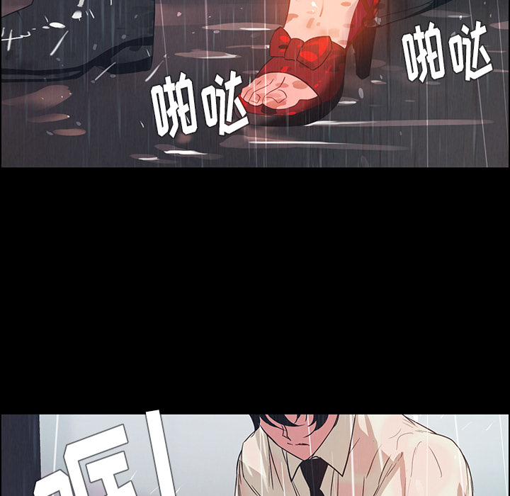 《雨声的诱惑》漫画最新章节雨声的诱惑-第 1 章免费下拉式在线观看章节第【64】张图片