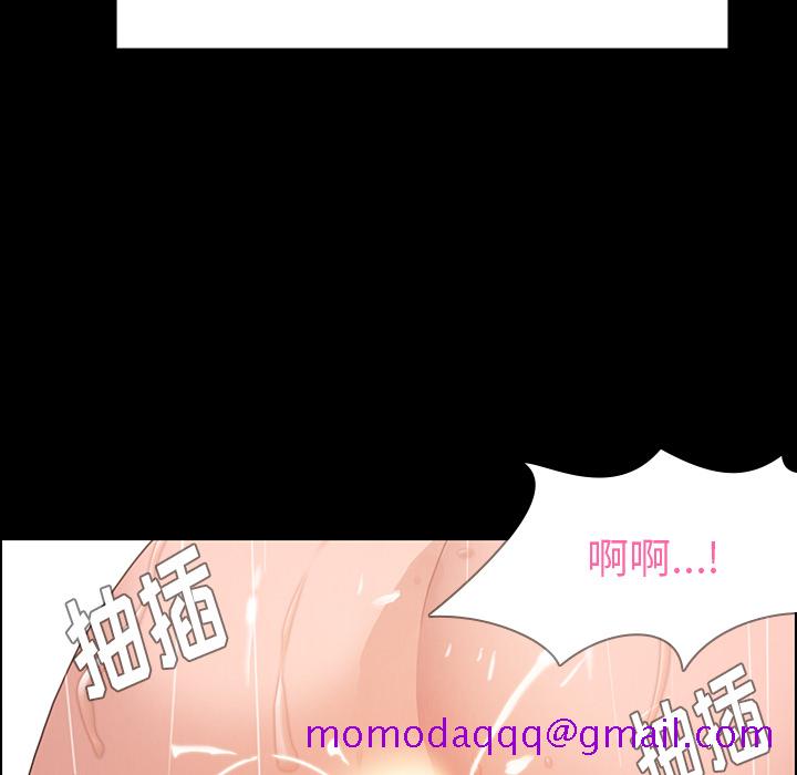 《雨声的诱惑》漫画最新章节雨声的诱惑-第 1 章免费下拉式在线观看章节第【86】张图片