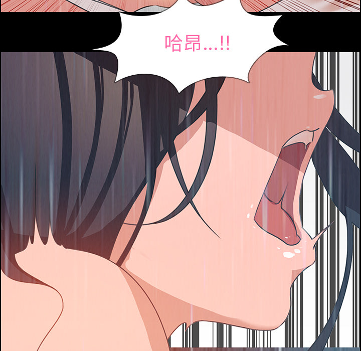 《雨声的诱惑》漫画最新章节雨声的诱惑-第 1 章免费下拉式在线观看章节第【72】张图片