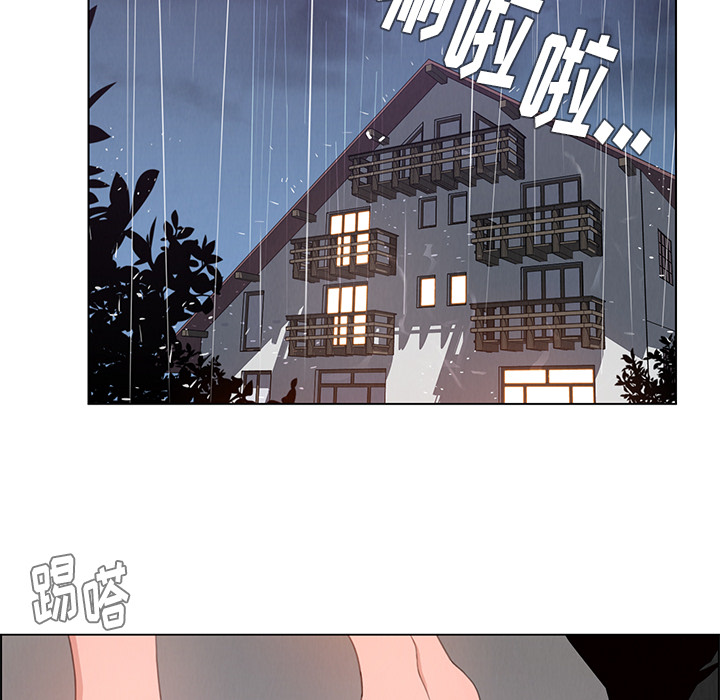 《雨声的诱惑》漫画最新章节雨声的诱惑-第 2 章免费下拉式在线观看章节第【75】张图片