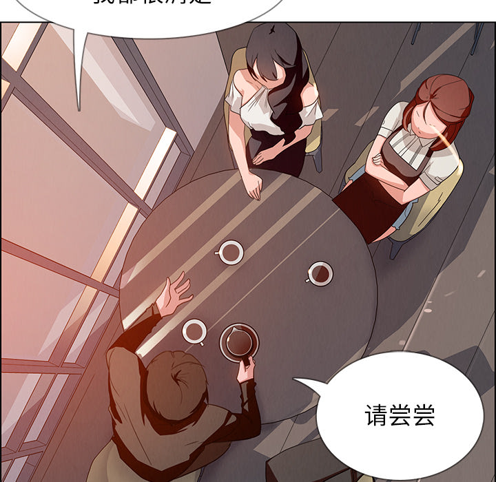 《雨声的诱惑》漫画最新章节雨声的诱惑-第 2 章免费下拉式在线观看章节第【59】张图片