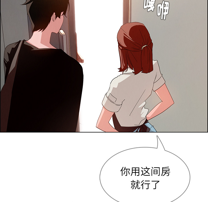 《雨声的诱惑》漫画最新章节雨声的诱惑-第 2 章免费下拉式在线观看章节第【77】张图片