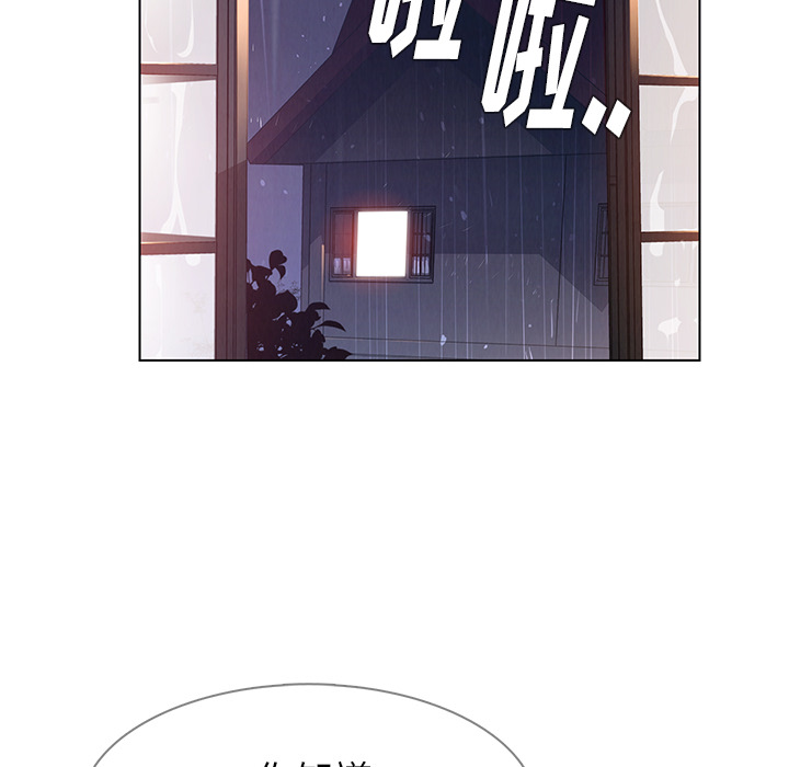 《雨声的诱惑》漫画最新章节雨声的诱惑-第 2 章免费下拉式在线观看章节第【128】张图片