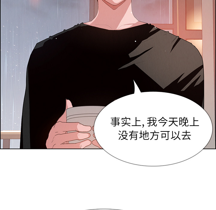 《雨声的诱惑》漫画最新章节雨声的诱惑-第 2 章免费下拉式在线观看章节第【69】张图片